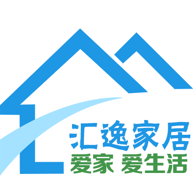 汇逸家居生活馆
