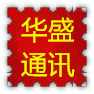 华盛通讯智能优品