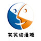 笑笑动漫城的LOGO
