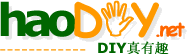 haodiy音响电子科技电脑diy制作