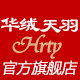 华绒天羽旗舰店的LOGO