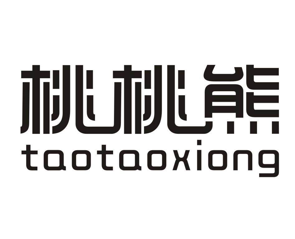 桃桃熊旗舰店