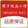 瑛子优品小样