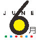 六月广告霓虹灯自营店的LOGO