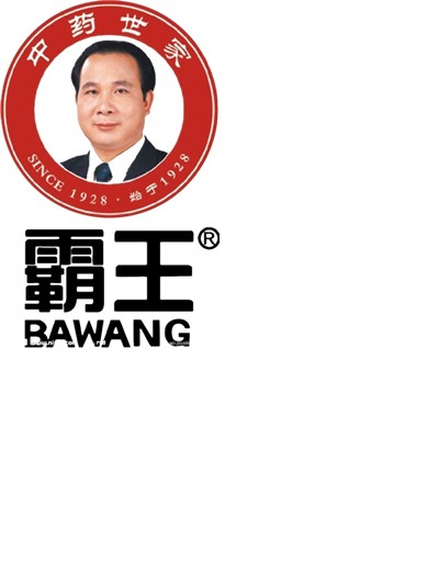 霸王品牌折扣店的LOGO