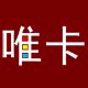 唯卡旗舰店