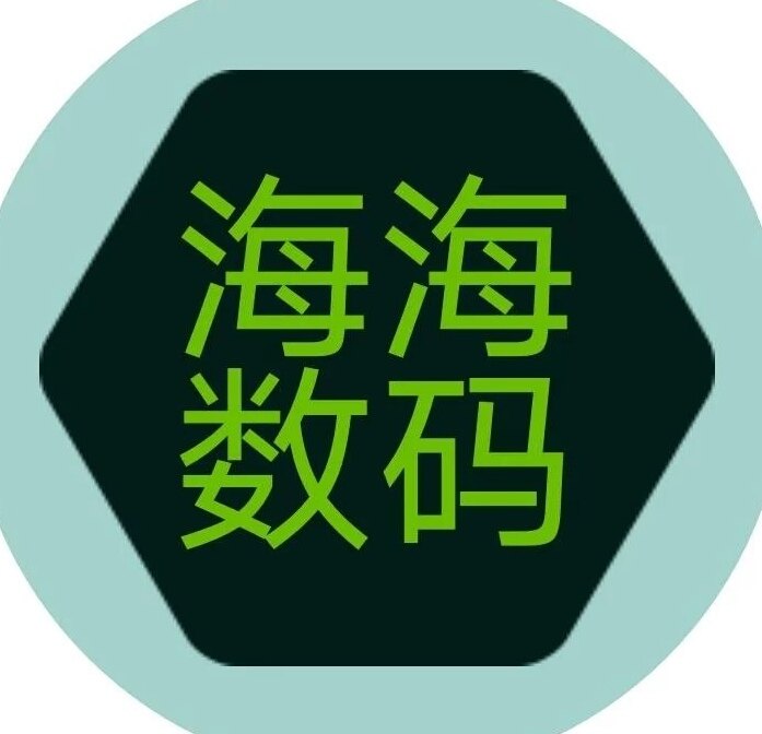 海海数码商城