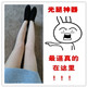 美淘淘袜业