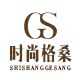时尚格桑高档手工围巾