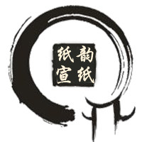 夹江纸韵宣纸厂