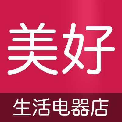 美好生活家电直销店