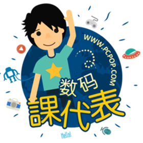 微端数码店