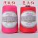 羊绒制品我最全