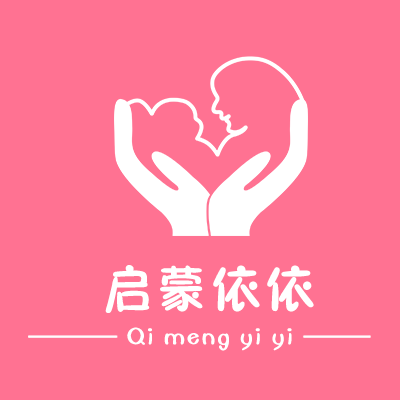 启蒙依依旗舰店的LOGO