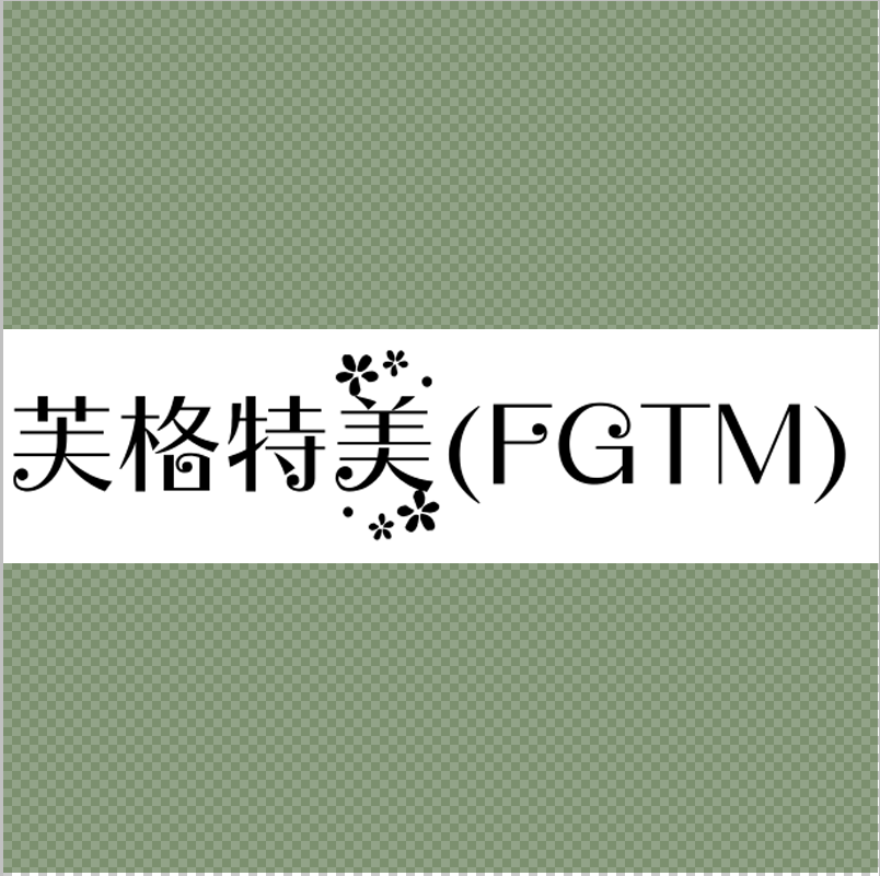 芙格特美服饰