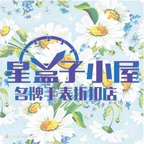 星盒子小屋