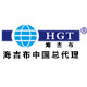 HGT海吉布总代理