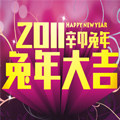 金凤居家生活专营的LOGO