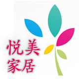 悦美家居生活馆