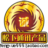 松下通讯产品店
