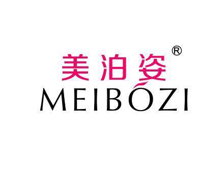 美泊姿内衣