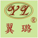 翼璐针织工厂直销店