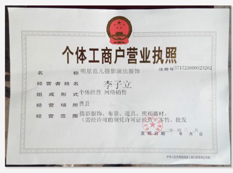 龙飞凤舞66886