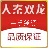 大秦双龙记的LOGO