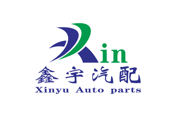 鑫宇汽配销售总部的LOGO