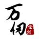 万仞旗舰店