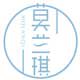 莫兰琪B289档