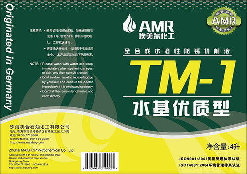 泰州润斯化工有限公司的LOGO