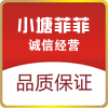 小塘菲菲汽车用品店