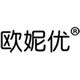 欧妮优旗舰店