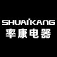 率康电器