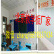北京教学板厂家的LOGO