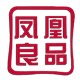 依尔美私衣坊