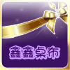 空调门帘厂家批发的LOGO