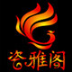 瓷雅阁手工陶瓷饰品