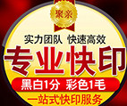 聚亲汇影旗舰店