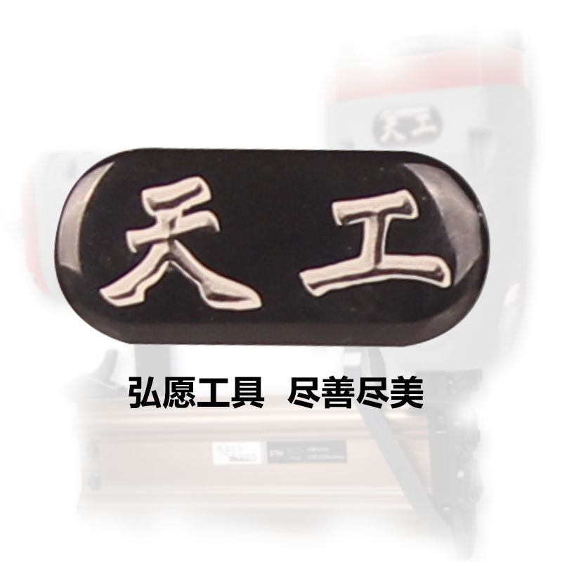 联钺五金的LOGO