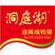 洞庭湖食品旗舰店
