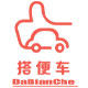 搭便车形象店