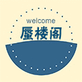 蜃楼精品阁