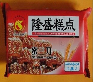 飞尚青州古城特产的LOGO