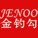金钓勾渔具官方店铺