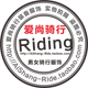 爱尚骑行服饰的LOGO
