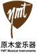 大连原木堂