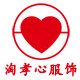 淘孝心服饰