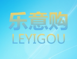 乐意购电子商城